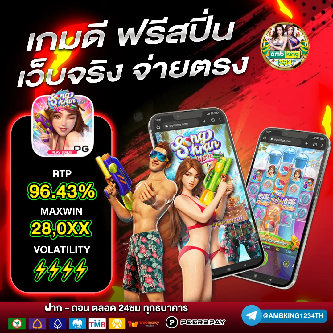 เว็บตรงสล็อตเครดิตฟรี - แบนเนอร์โปรโมชั่น
