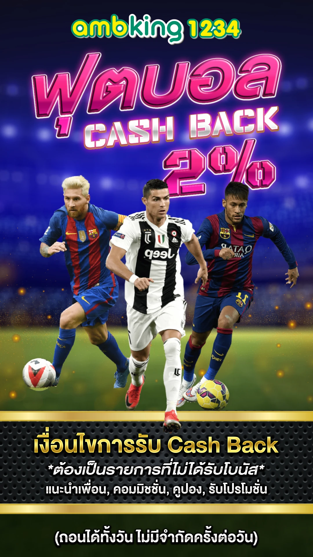 เว็บ999 - แบนเนอร์โปรโมชั่น