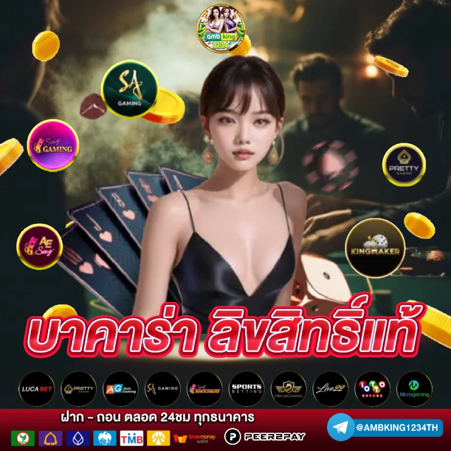 สล็อตโปรดีๆ - แบนเนอร์โปรโมชั่น
