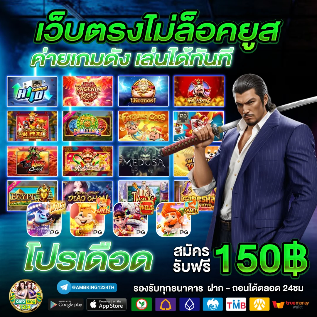 รวมเครดิตฟรีsuperslot - แบนเนอร์โปรโมชั่น