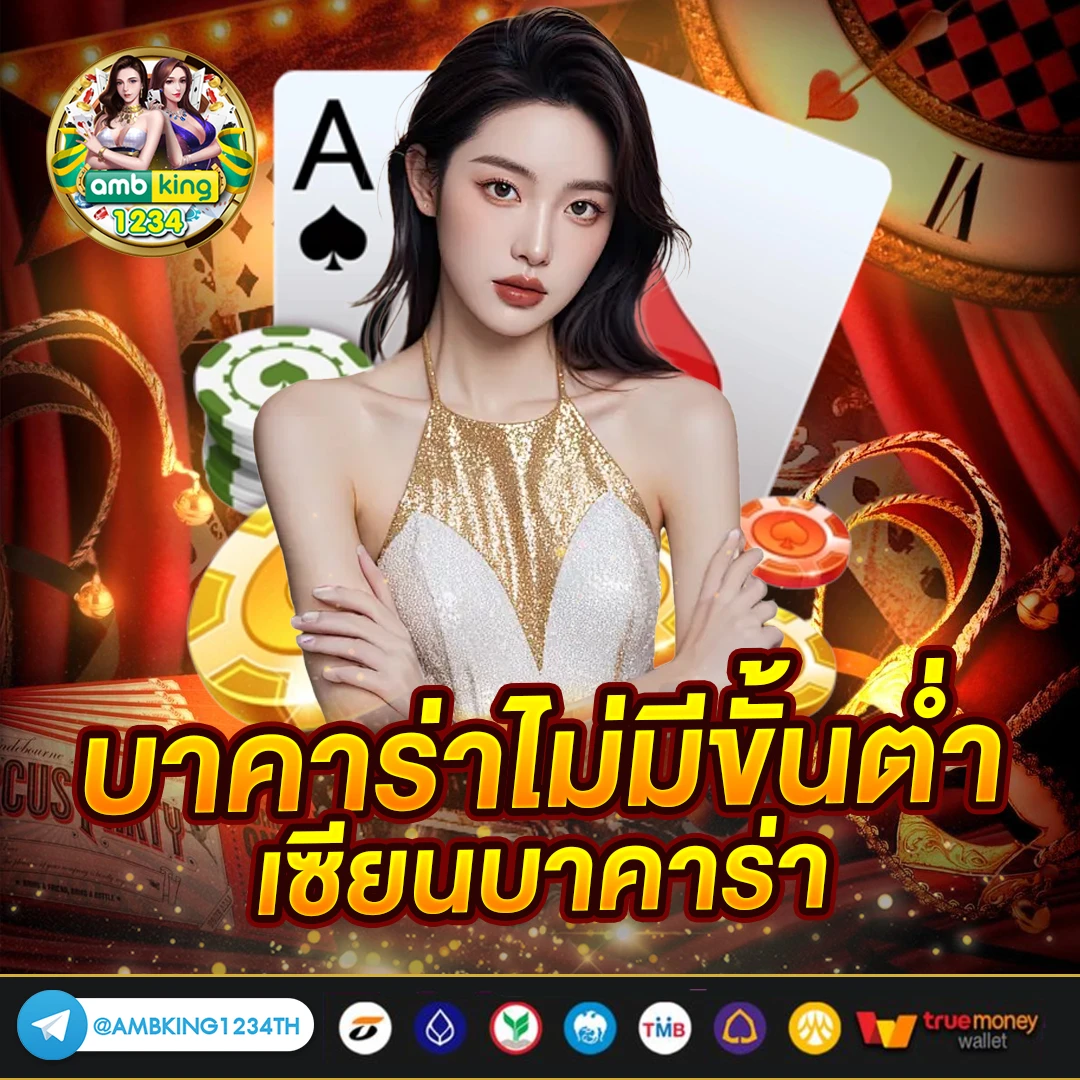pg wallet games - แบนเนอร์โปรโมชั่น
