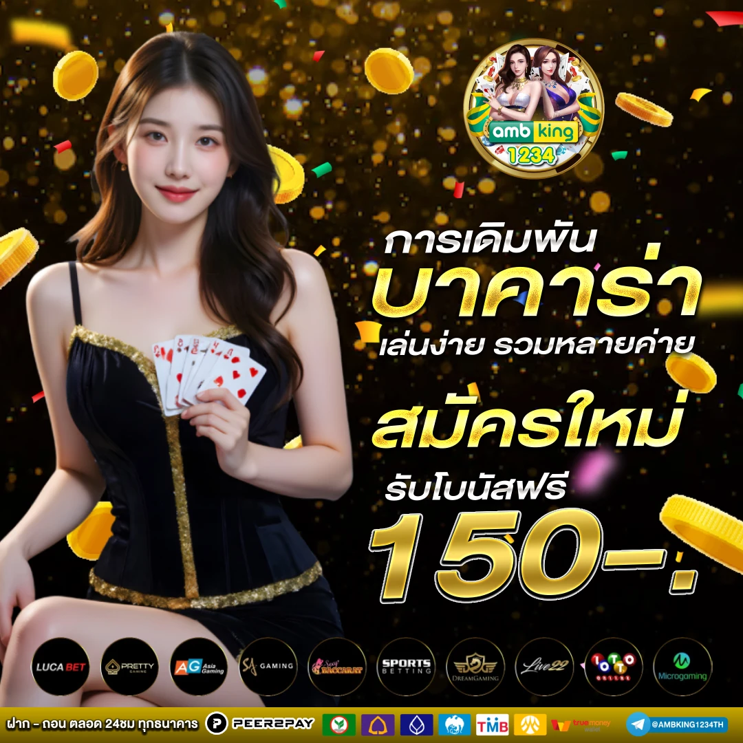 m98 com ทางเข้า - แบนเนอร์โปรโมชั่น