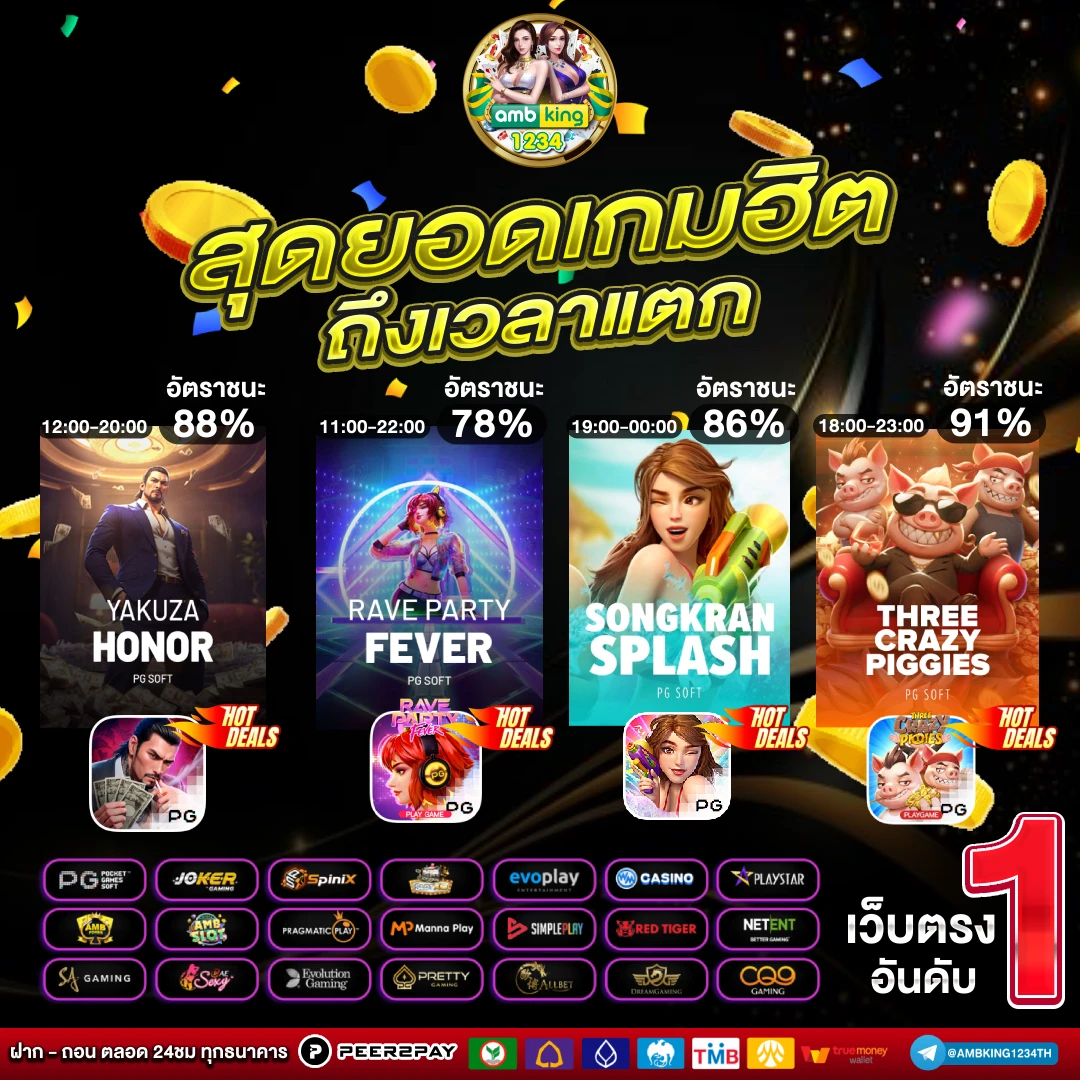 สล็อตฝากถอน true wallet - แบนเนอร์โปรโมชั่น