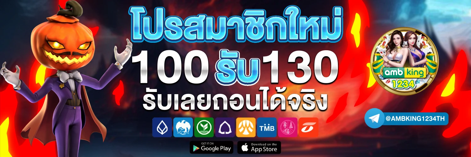 สล็อตเว็บดัง - แบนเนอร์โปรโมชั่น