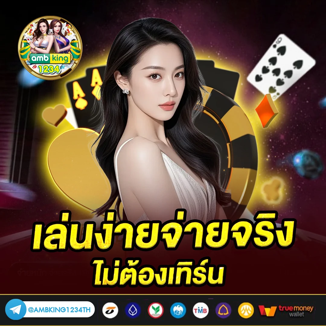 สล็อตได้เงินฟรี - แบนเนอร์โปรโมชั่น