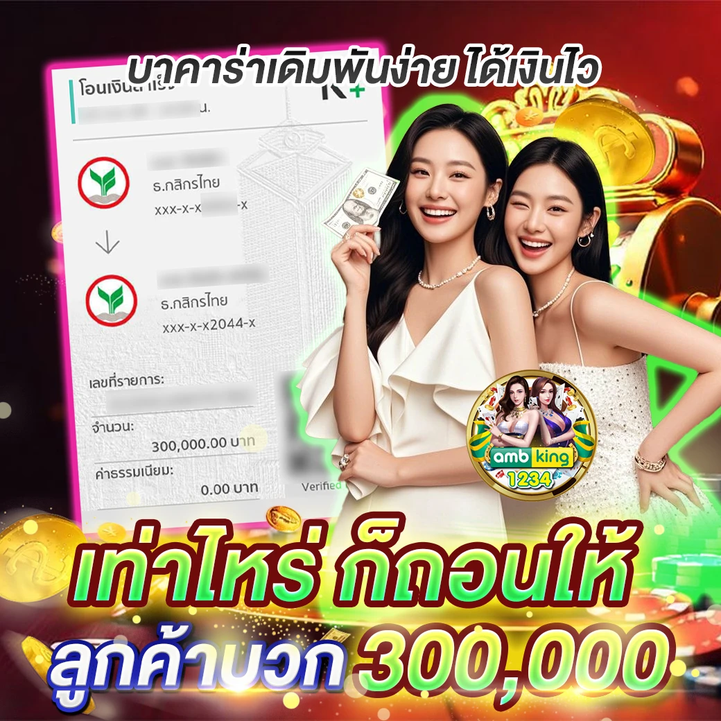 สล็อต 777 วอ ล เล็ ต - แบนเนอร์โปรโมชั่น