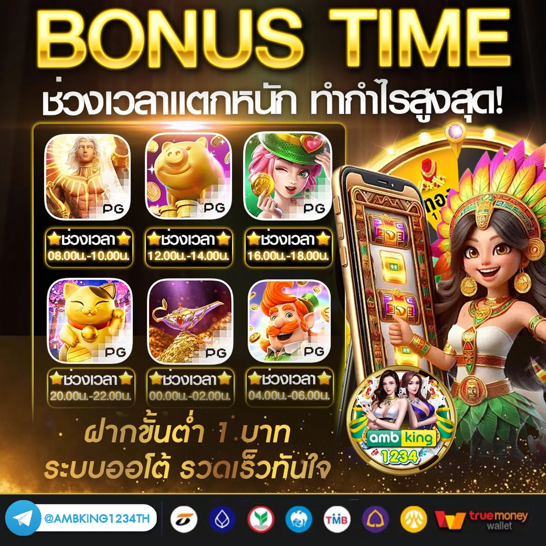 เกมส์ slot slot slot slot - แบนเนอร์โปรโมชั่น