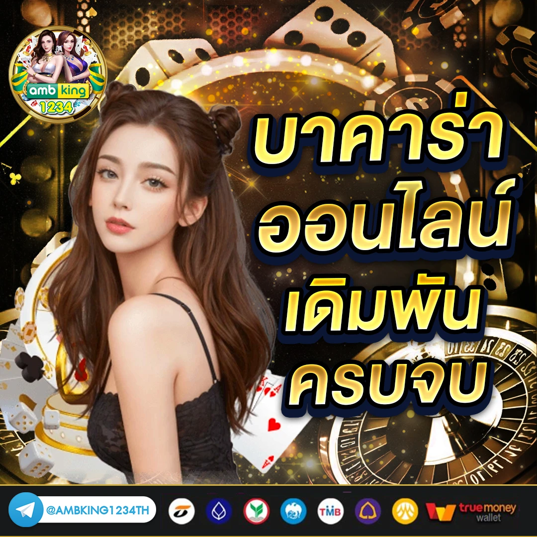 สล็อต1688 - แบนเนอร์โปรโมชั่น