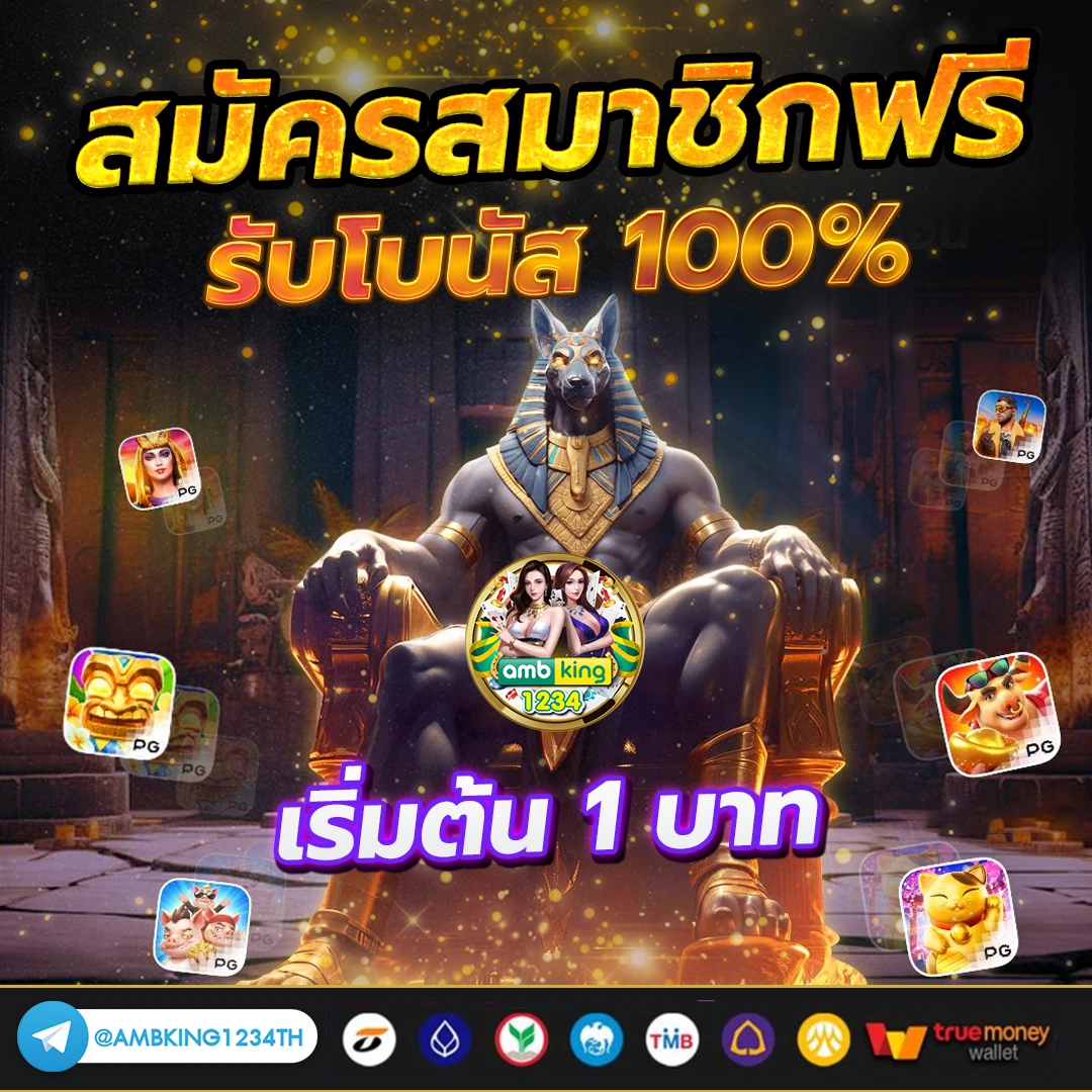 เว็บสล็อต pg อันดับ 1 - แบนเนอร์โปรโมชั่น