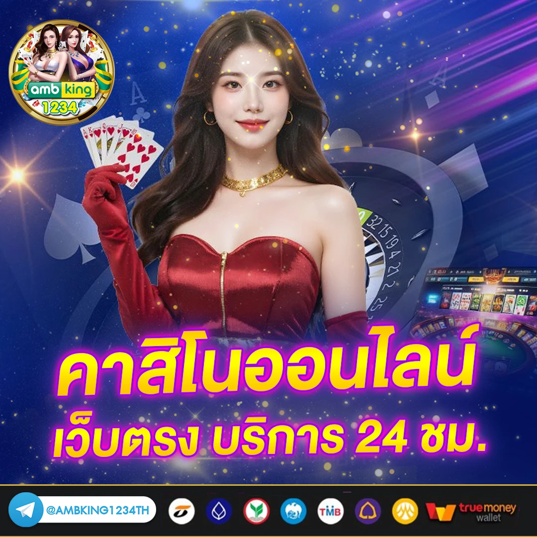 โปรโมชั่น100% - แบนเนอร์โปรโมชั่น