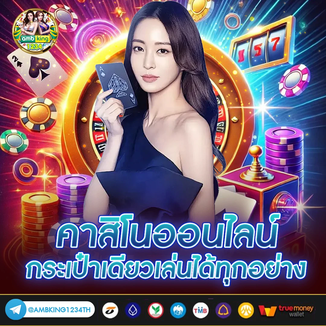 https www m98vip com th th home - แบนเนอร์โปรโมชั่น