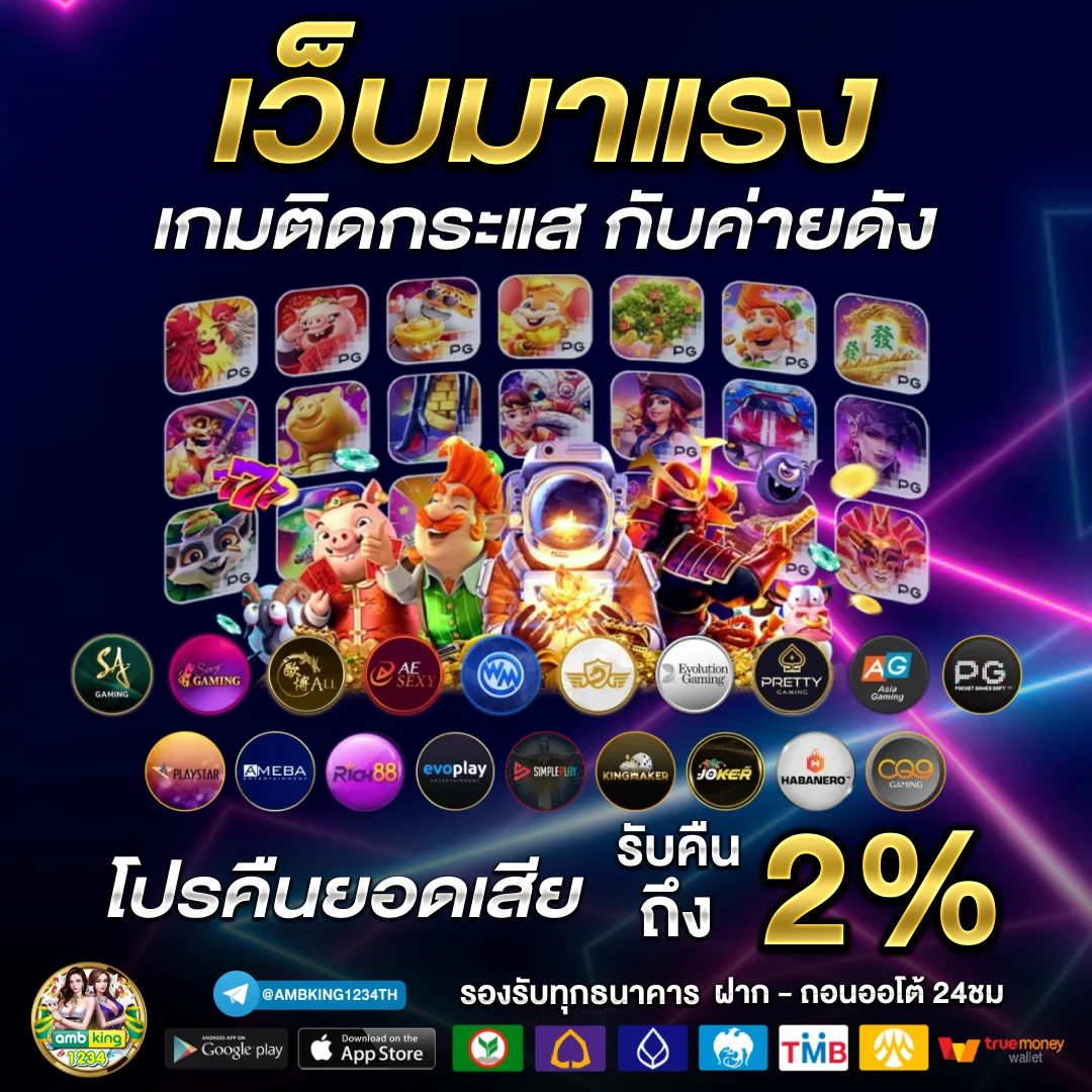 เว็บสล็อตสมัครผ่าน wallet - แบนเนอร์โปรโมชั่น