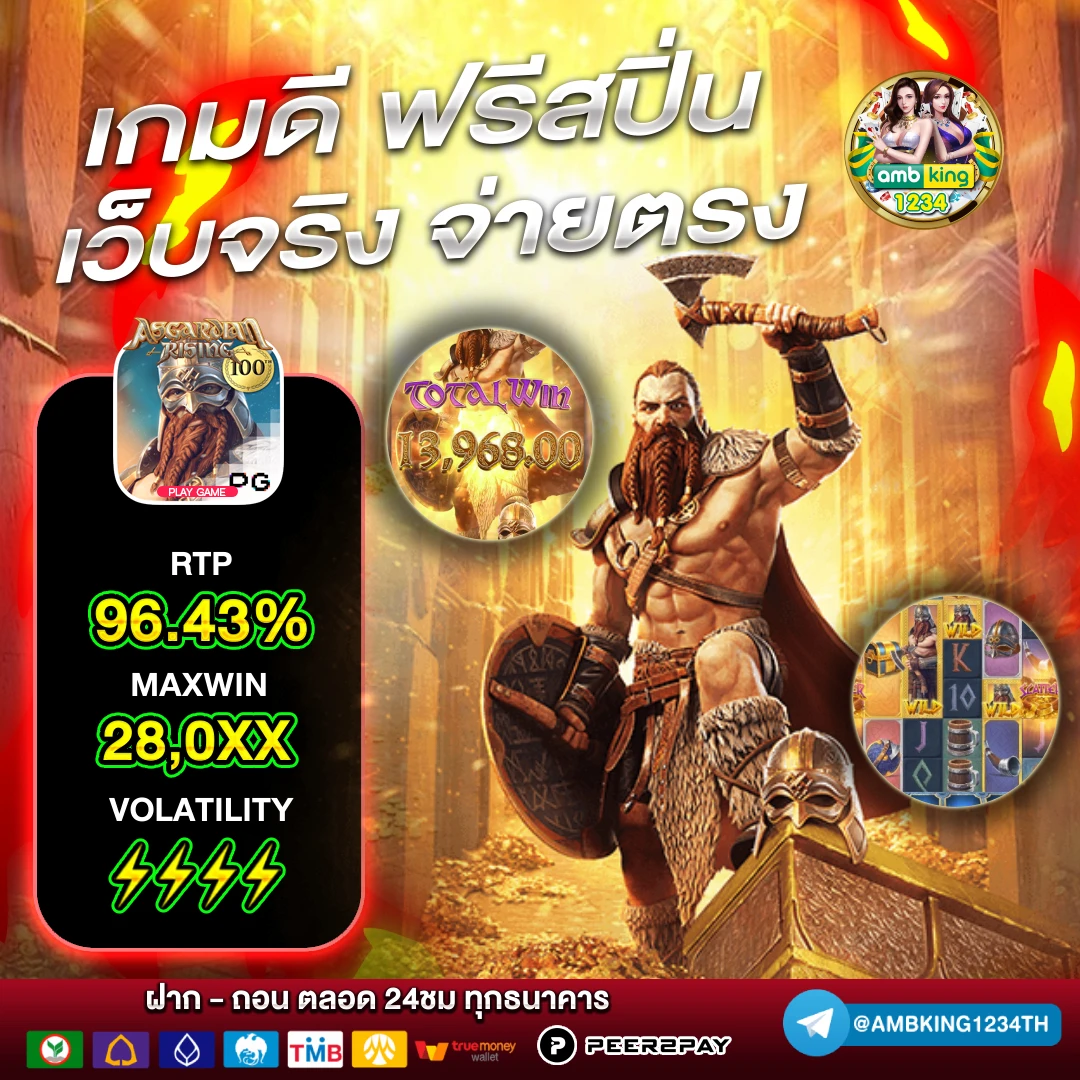 สล็อตวอเลทpg - แบนเนอร์โปรโมชั่น