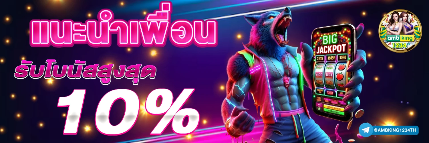 สล็อต ไม่ทําเทิร์น - แบนเนอร์โปรโมชั่น