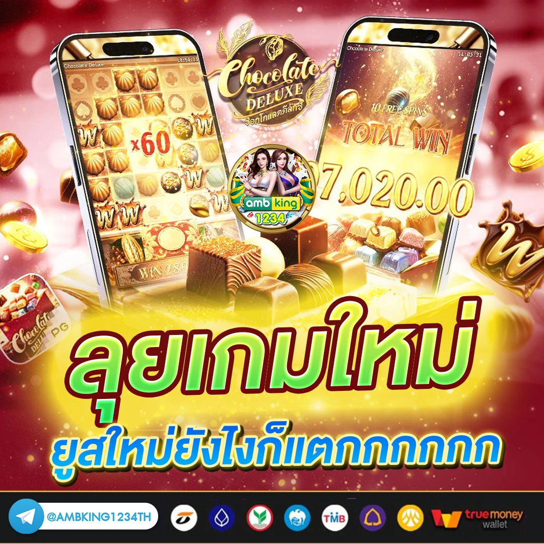 เว็บสล็อตแตกง่าย อันดับ 1 - แบนเนอร์โปรโมชั่น