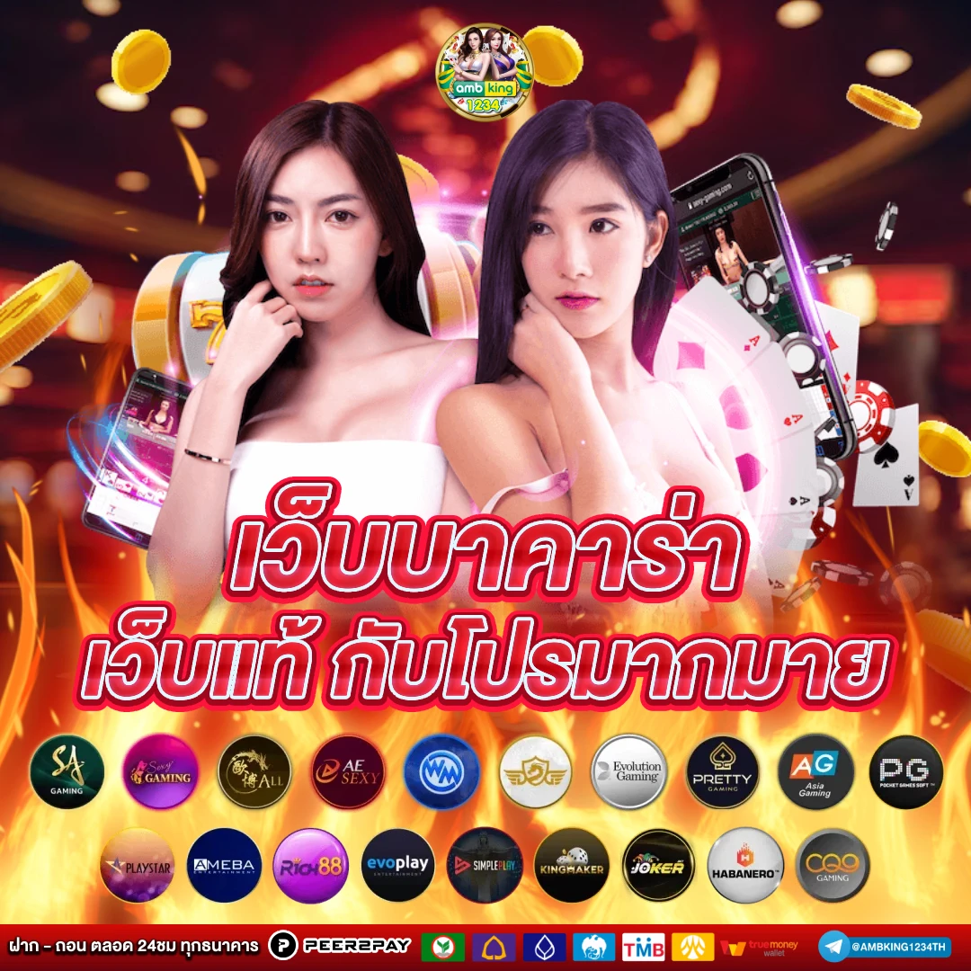สล็อตทุนน้อย แตกหนัก - แบนเนอร์โปรโมชั่น