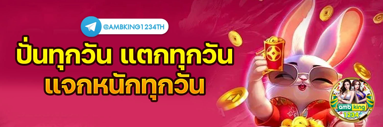 เว็บm89 - แบนเนอร์โปรโมชั่น