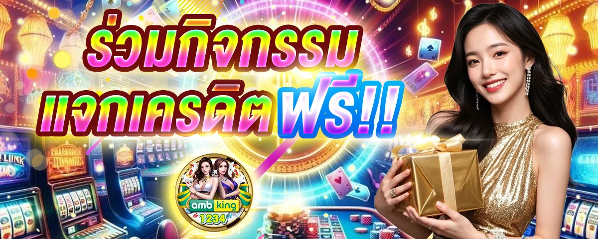 วอลเล็ต สล็อต - แบนเนอร์โปรโมชั่น