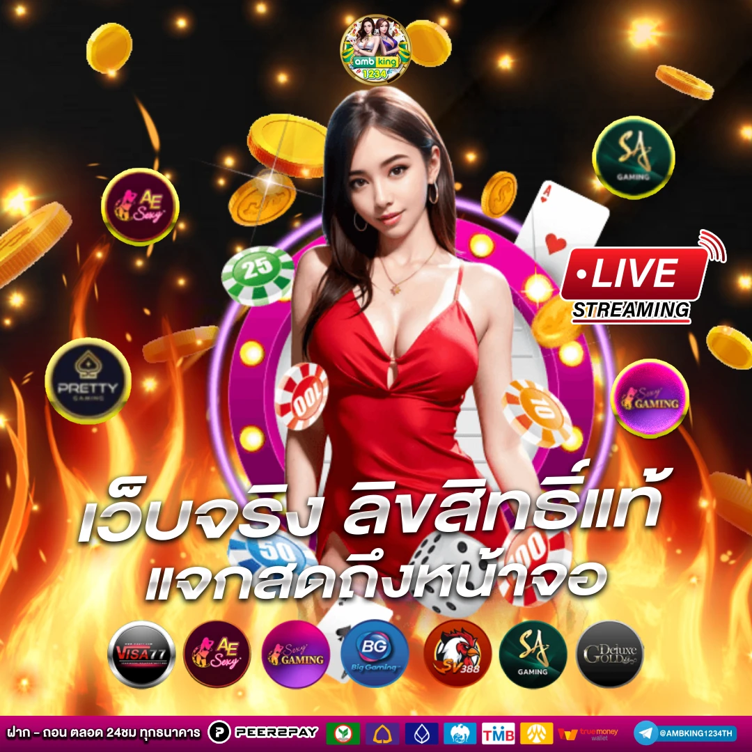diamondสล็อต - แบนเนอร์โปรโมชั่น