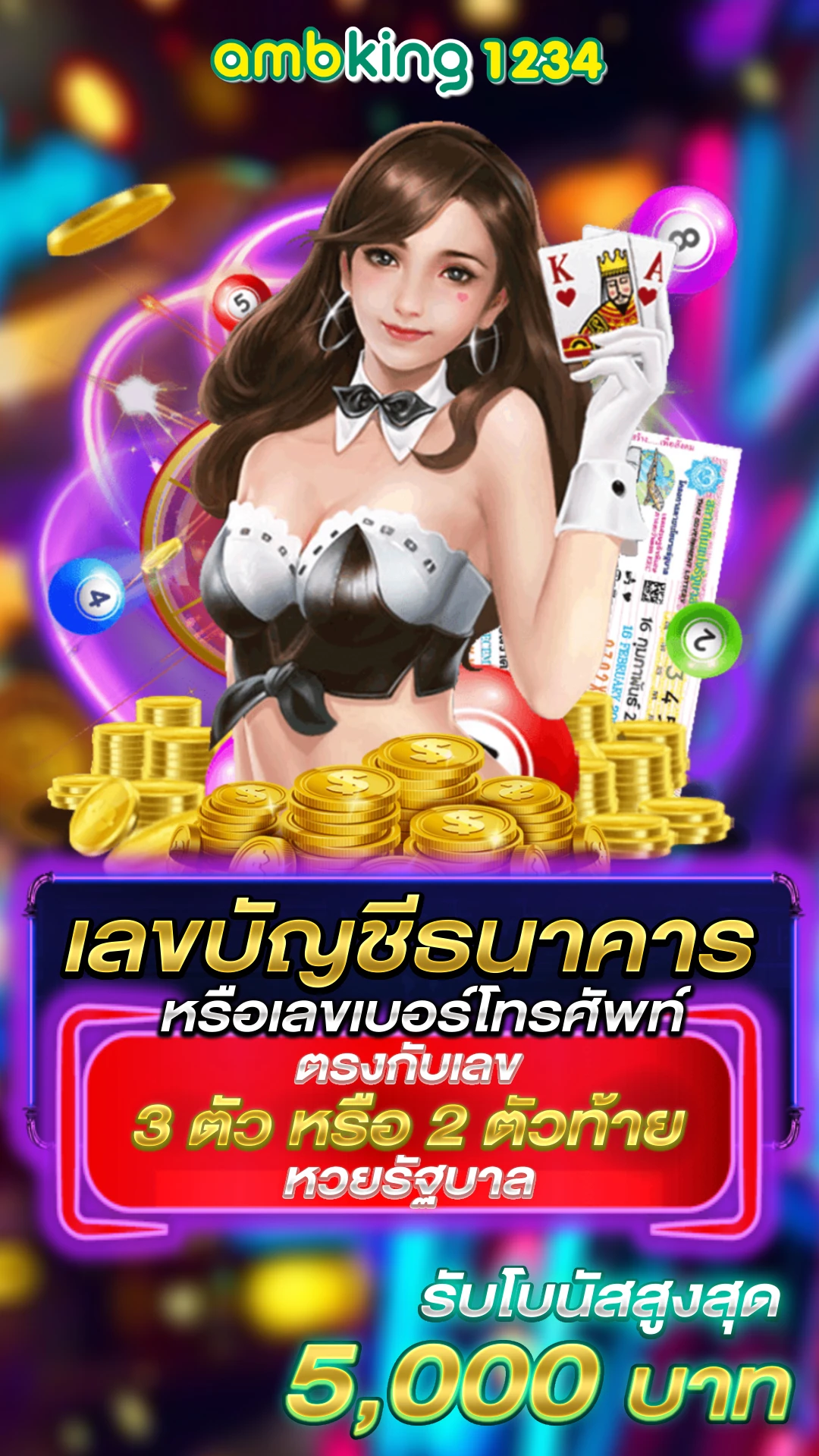 สลอตตรง - แบนเนอร์โปรโมชั่น