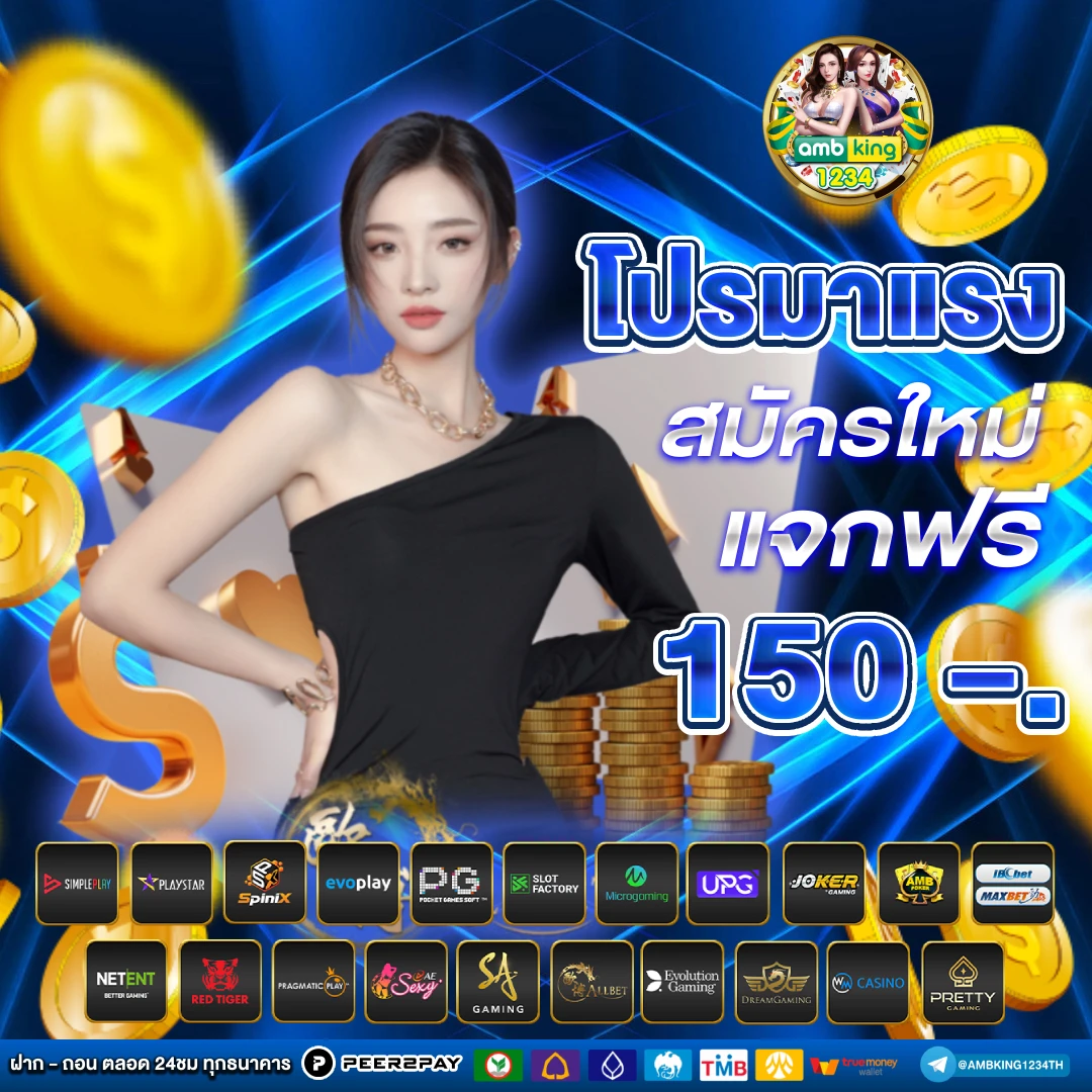 slot wallet 777 auto - แบนเนอร์โปรโมชั่น