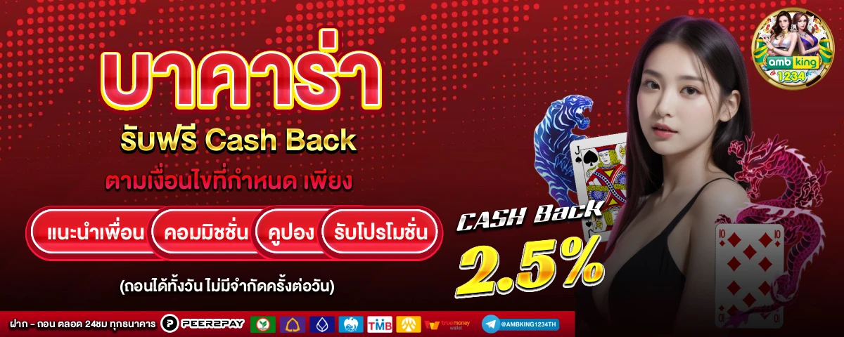 สล็อต ที่ คน เล่น เยอะ ที่สุด - แบนเนอร์โปรโมชั่น
