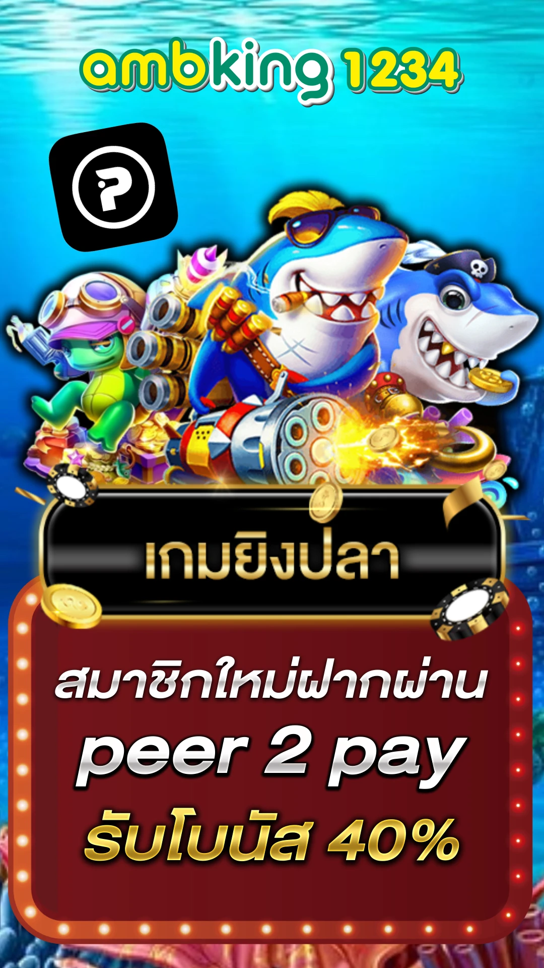 1688สล็อต - แบนเนอร์โปรโมชั่น