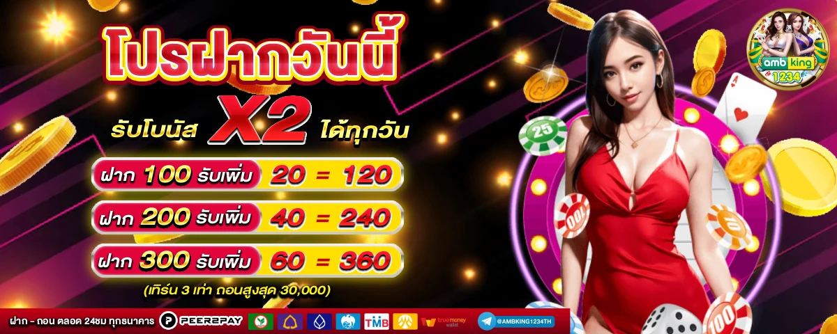 ทางเข้าสล็อต1688 - แบนเนอร์โปรโมชั่น
