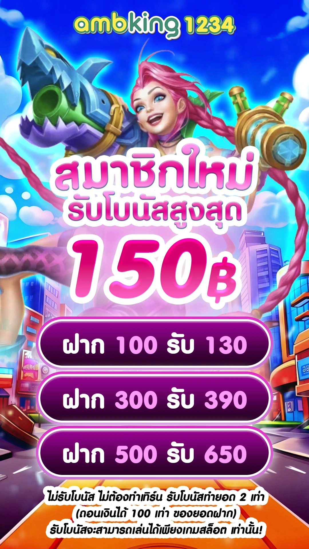 เว็บสล็อต auto - แบนเนอร์โปรโมชั่น
