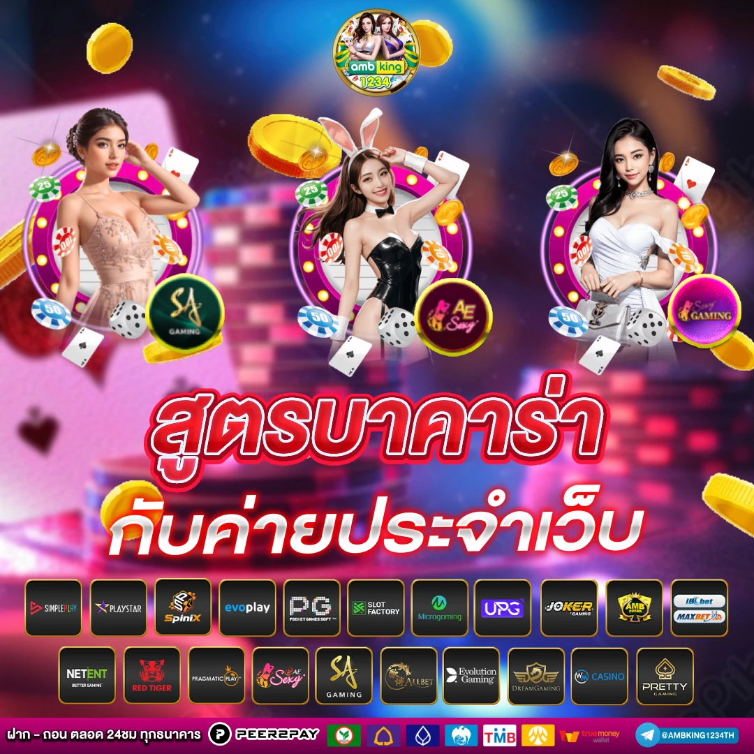 pgslot cash - แบนเนอร์โปรโมชั่น