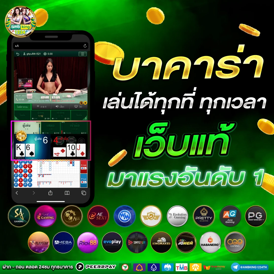 slotต่างประเทศ - แบนเนอร์โปรโมชั่น