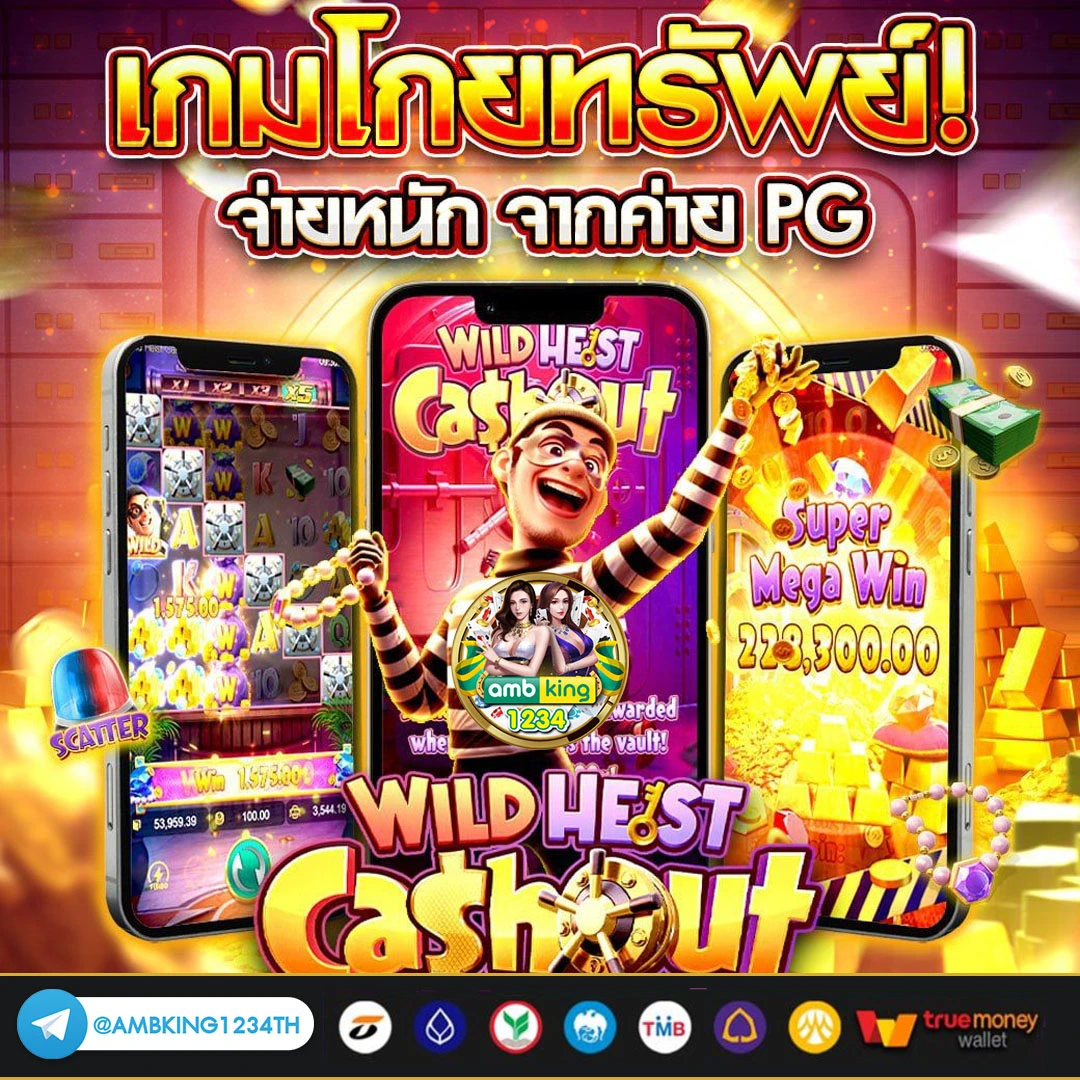 10รับ100 auto wallet - แบนเนอร์โปรโมชั่น