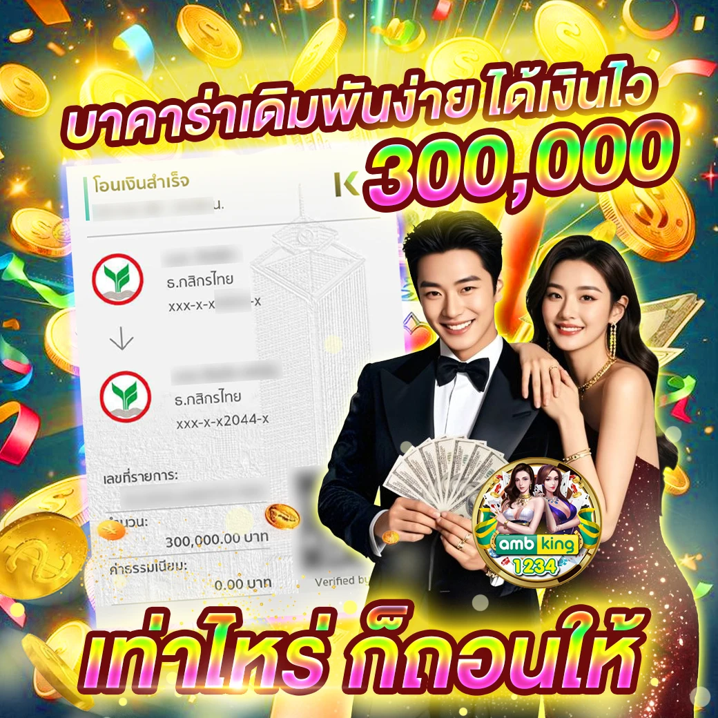 สล็อต pg ฝากถอน true wallet 2022 - แบนเนอร์โปรโมชั่น