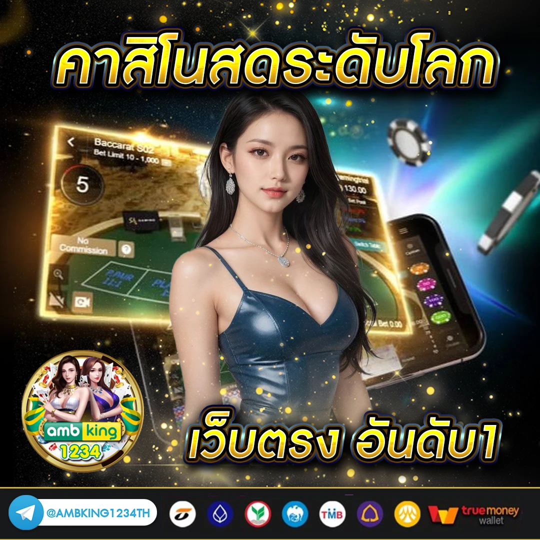 เว็บพนันapiแท้ - แบนเนอร์โปรโมชั่น