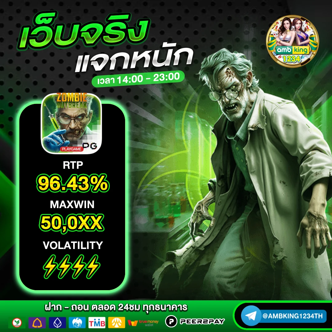 สล็อตที่แจก ดีที่สุด - แบนเนอร์โปรโมชั่น