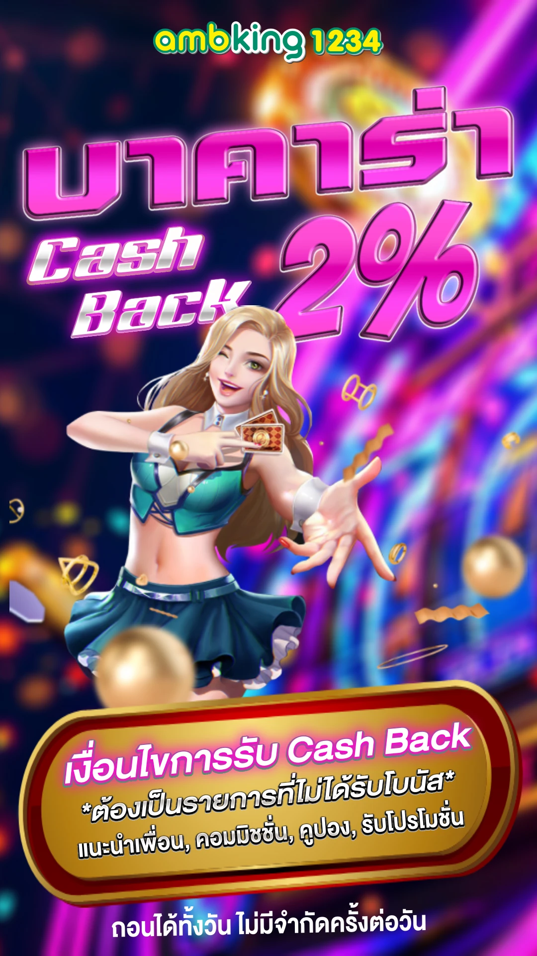 สล็อตe - แบนเนอร์โปรโมชั่น