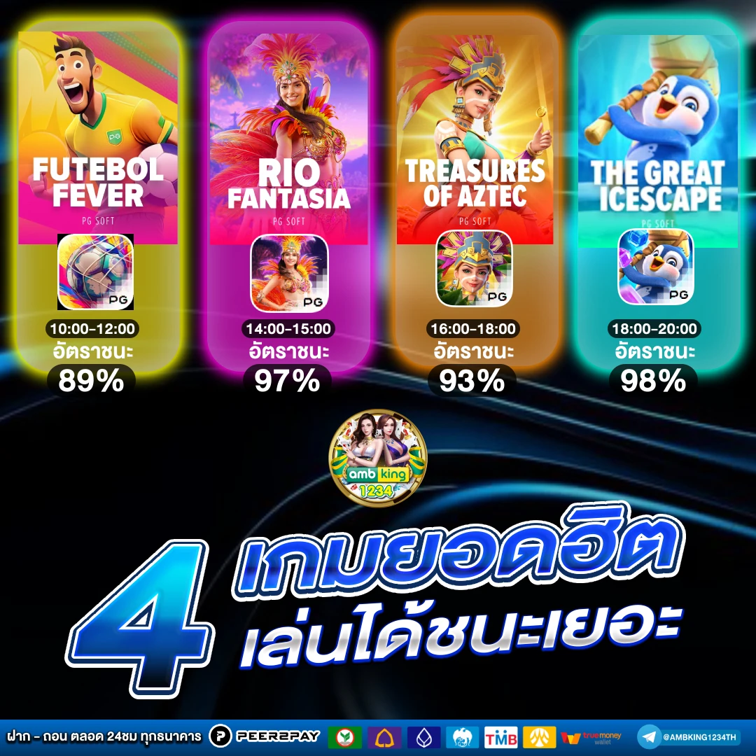 สล็อต pg เว็บตรง แตกง่าย - แบนเนอร์โปรโมชั่น