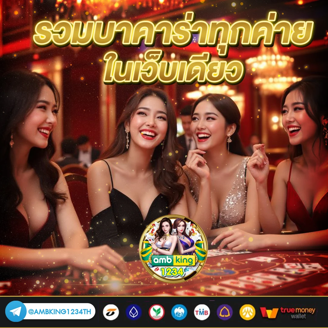 slotรวมทุกค่าย - แบนเนอร์โปรโมชั่น