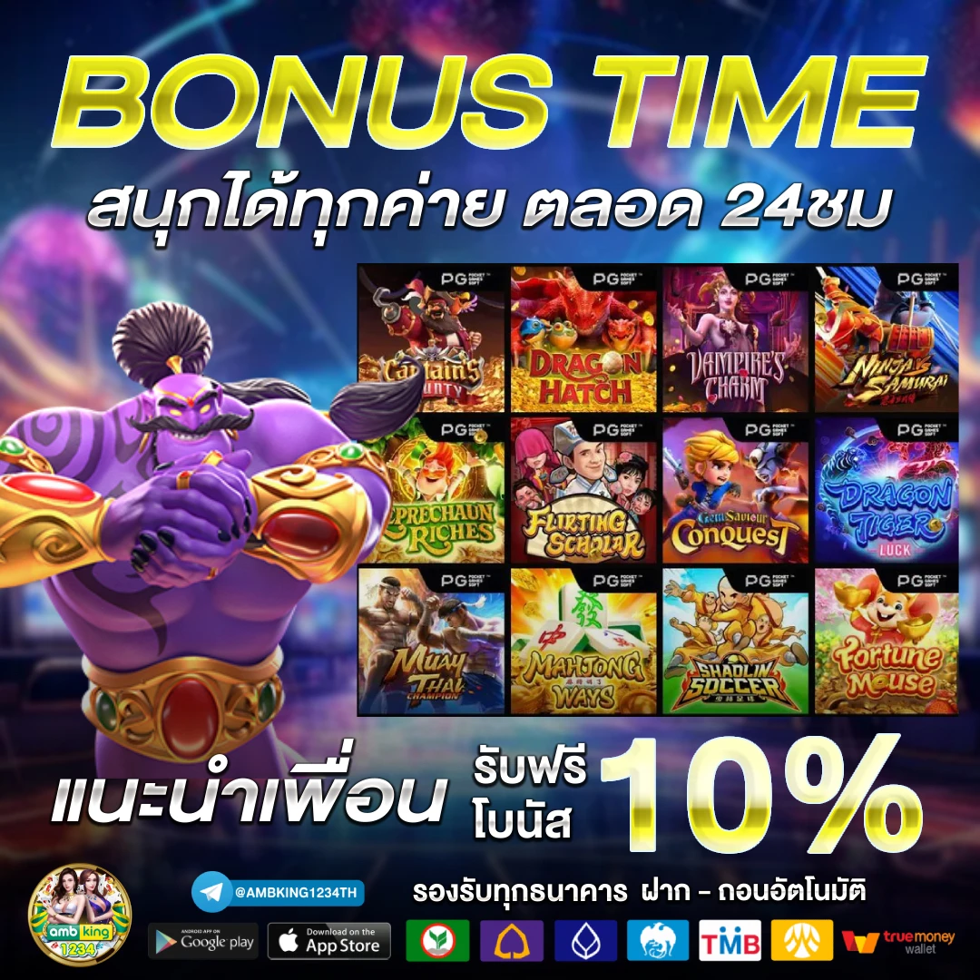 m98 เครดิตฟรี - แบนเนอร์โปรโมชั่น
