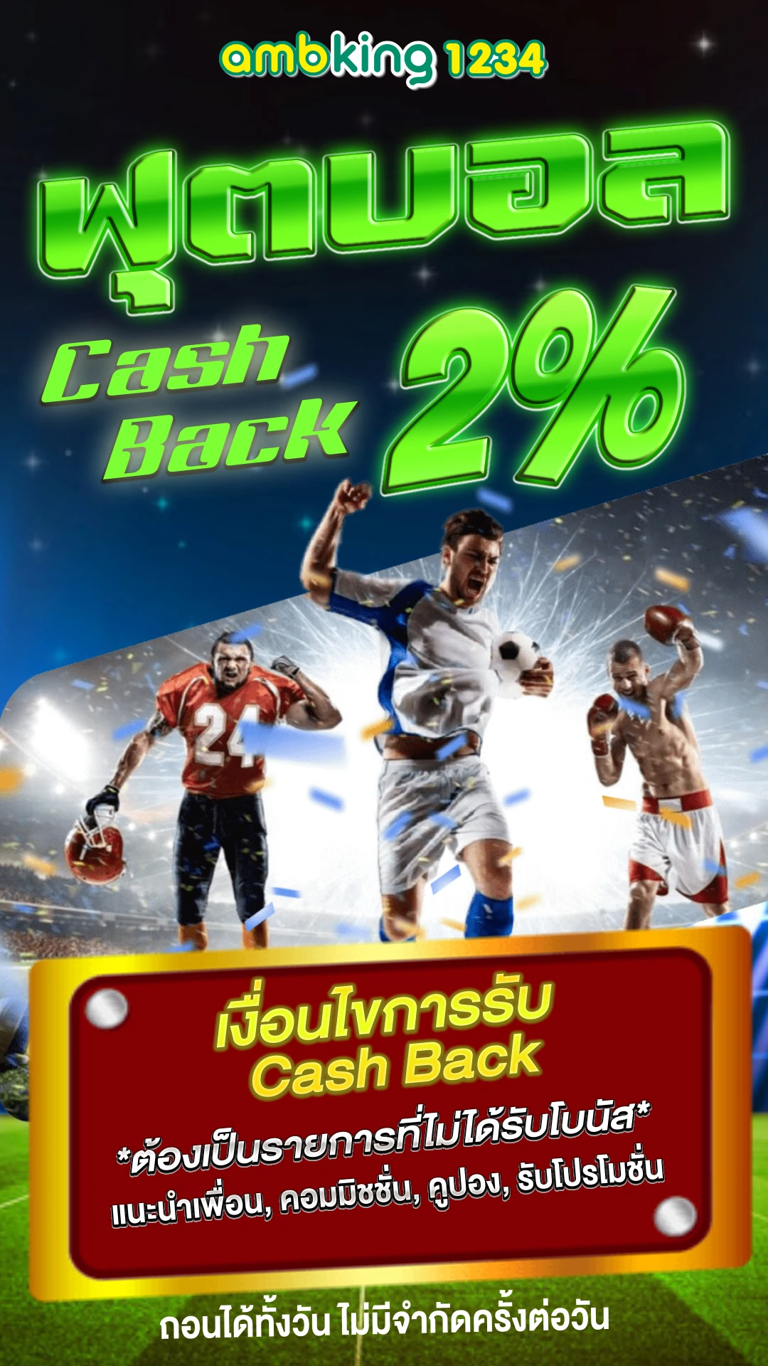 สล้อต pg - แบนเนอร์โปรโมชั่น
