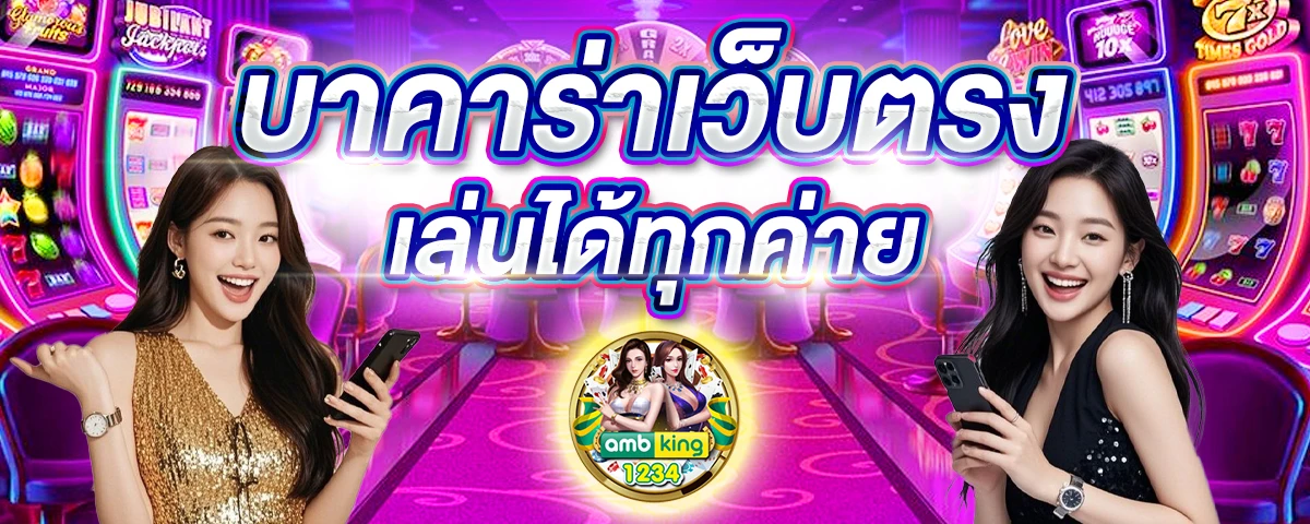 สล็อต 777 ฟรีเครดิต 100 - แบนเนอร์โปรโมชั่น