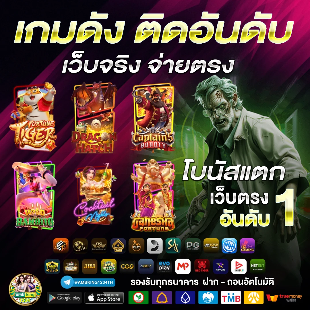 ยู ฟ่า สล็อต 888 แตกง่าย - แบนเนอร์โปรโมชั่น