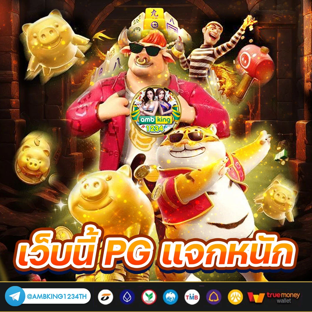 ยูฟ่า 222 - แบนเนอร์โปรโมชั่น