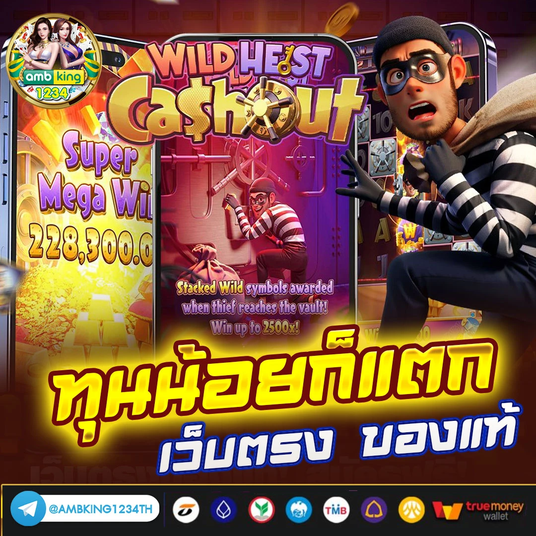 เว็บpgสล็อต - แบนเนอร์โปรโมชั่น