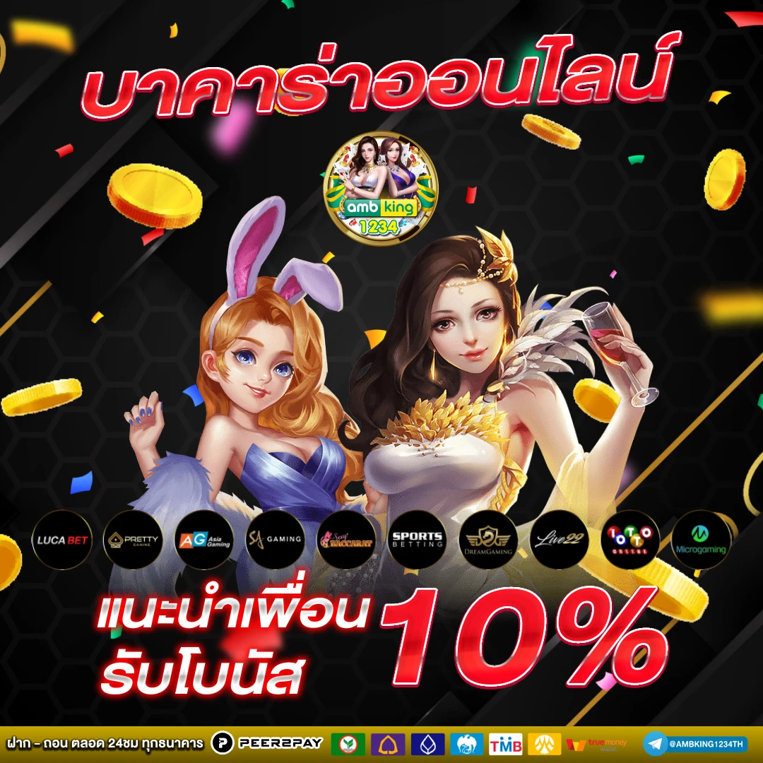 slotโปรสมาชิกใหม่ - แบนเนอร์โปรโมชั่น