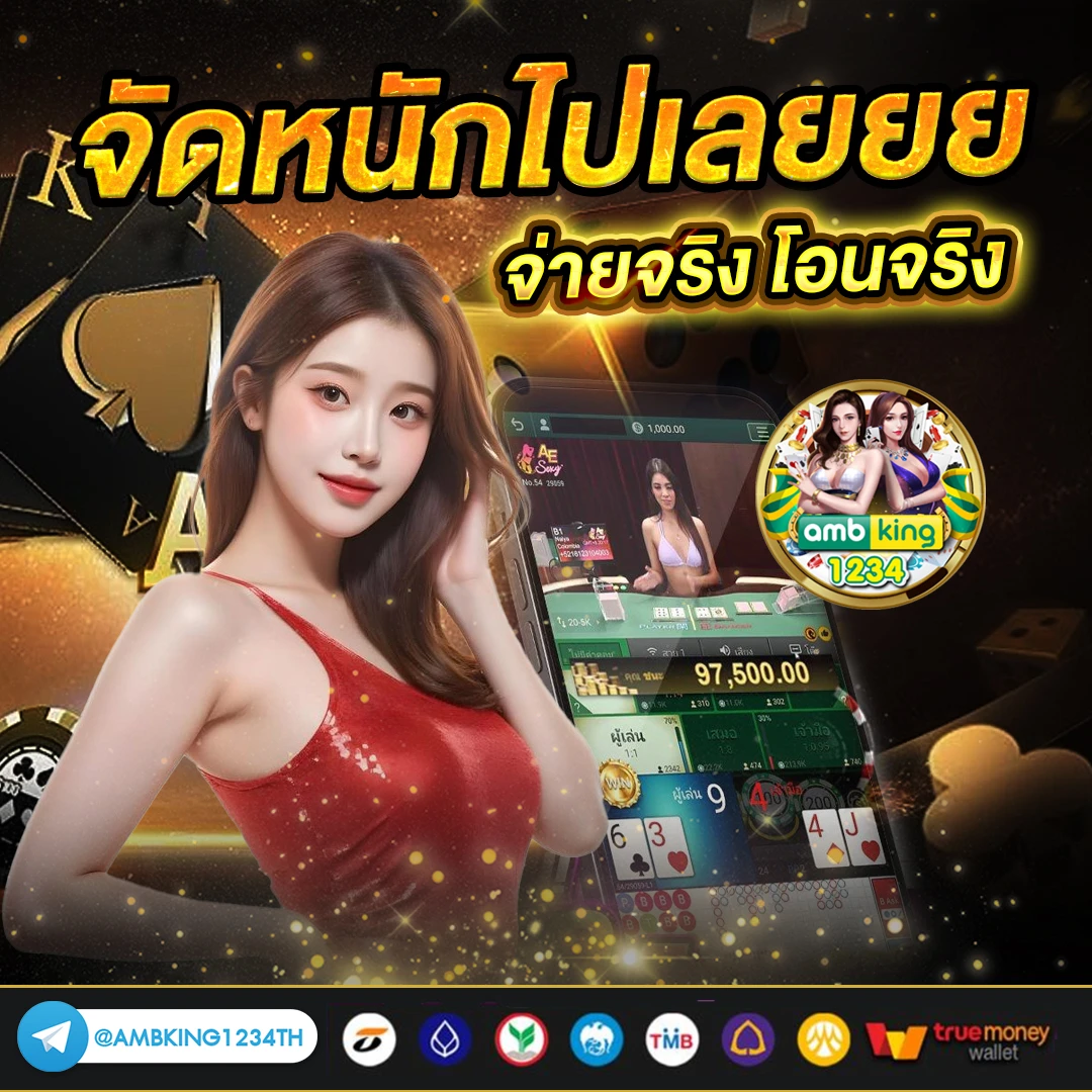 ทดลองเล่นสล็อต168 - แบนเนอร์โปรโมชั่น