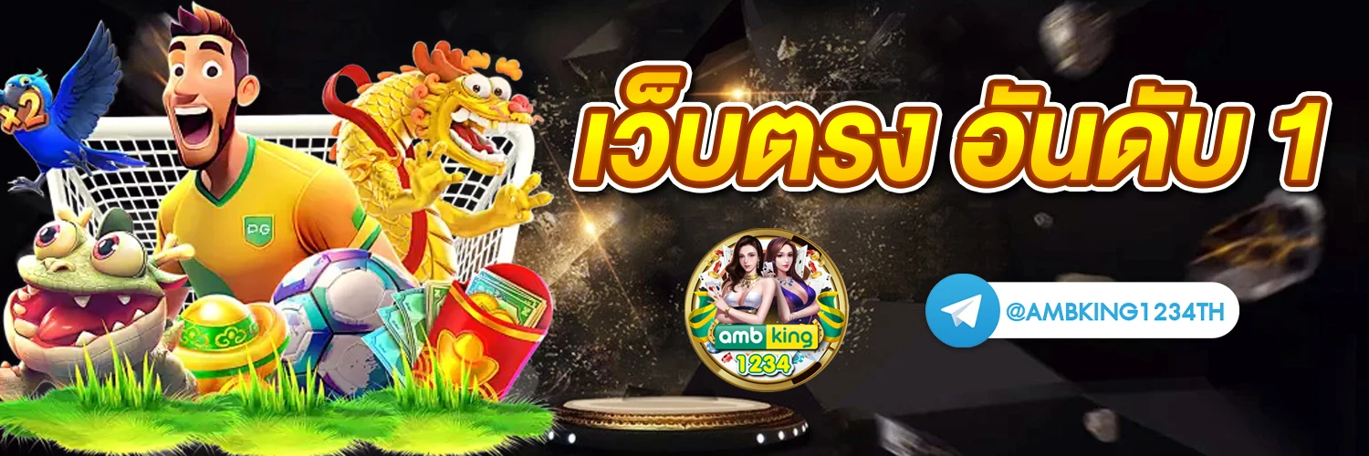 เว็บสล็อต 77 - แบนเนอร์โปรโมชั่น