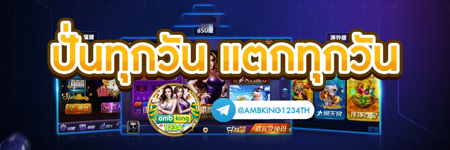 jili city slot ดาวน์โหลด - แบนเนอร์โปรโมชั่น