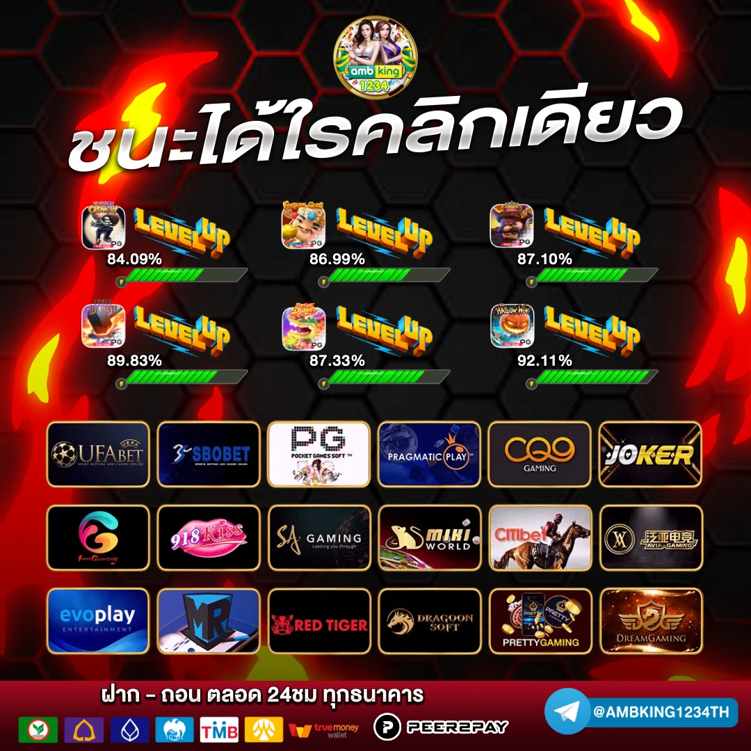 เว็บหวยออนไลน์ 888 - แบนเนอร์โปรโมชั่น