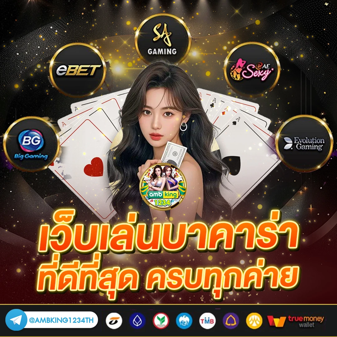 pg slot เว็บตรงไม่ผ่านเอเย่นต์ - แบนเนอร์โปรโมชั่น